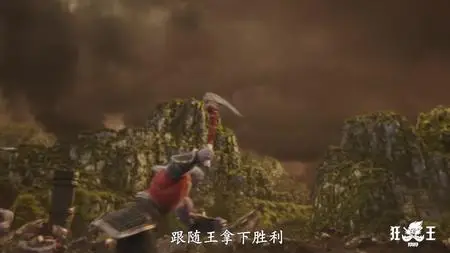 Xi Xing Ji KuangWang Westward MadKing E01 mkv