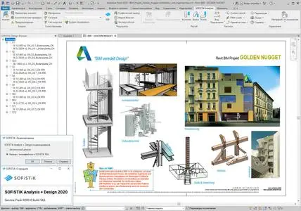 SOFiSTiK Analysis + Design 2020 SP 2020-2