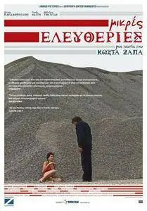 Mikres eleftheries / Minor Freedoms (2008)