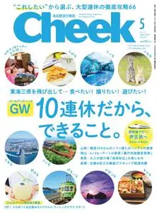 Cheek - 3月 2019