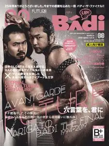 Badi バディ - 1月 2019