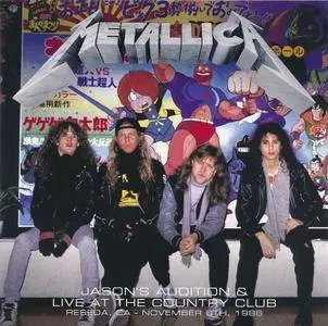 Metallica - Master Of Puppets (1986) [2017, Super Deluxe Box Set]