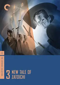 New Tale Of Zatoichi (1963) Criterion Collection