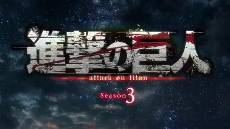Attack on Titan S03E09