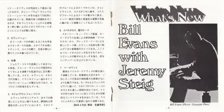 Bill Evans with Jeremy Steig - What's New (1969) {Verve Japan, J33J-25013, Early Press}