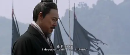 John Woo: Red Cliff 2 (2009) 