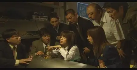 Minoru Kawasaki: The Rug Cop (2006) 