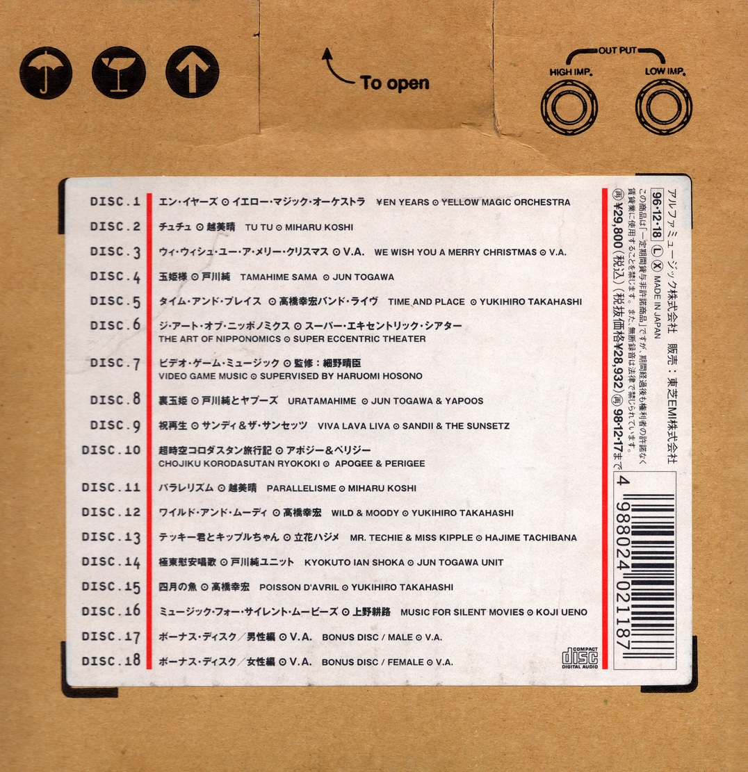 Various Artists - Yen Box, Vol. 2 (1996) {16CD+2xBonus CD Yen 