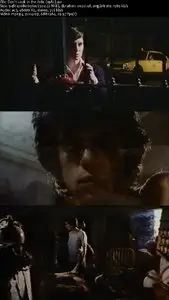 Don't Look in the Attic (1982) 