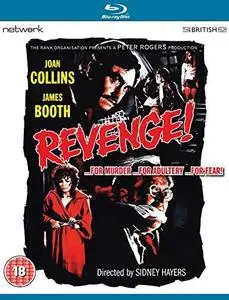 Revenge (1971) Inn of the Frightened People