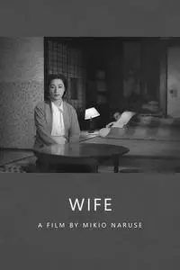 Wife (1953)