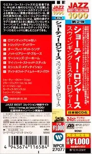 Shorty Rogers And His Giants - The Swinging Mr. Rogers (1955) {2012 Japan Jazz Best Collection 1000 Series 24bit WPCR-27077}