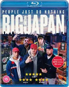 People Just Do Nothing: Big in Japan (2021)