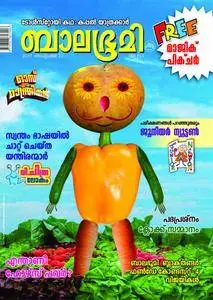 Balabhumi - 22 സെപ്റ്റംബര്‍ 2017