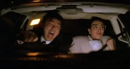 Mr Possessed (1988)