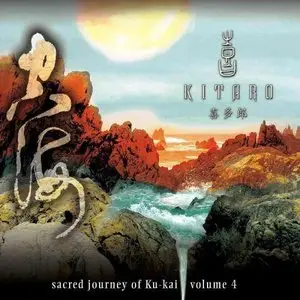 Sacred Journey of Ku-Kai Volume 4 (2010)