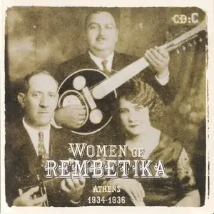 Various Artists – Women Of Rembetika 1908-1947 (2012)