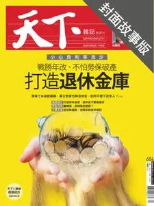 CommonWealth Special Subject 天下雜誌封面故事+特別企劃版 - 24 十月 2019