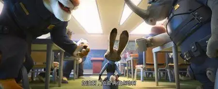 Zootopia (2016)