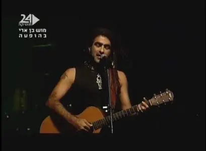 Mush Ben-Ari performance