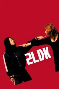 2LDK (2003)