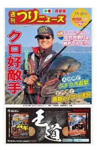 週刊つりニュース 西部版 Weekly Fishing News (Western version) – 01 3月 2020