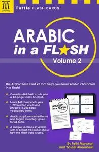 Arabic in a Flash Kit Ebook Volume 2