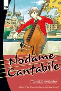 Nodame Cantabile v19 (2017) (Digital) (XRA-Empire