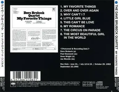 Dave Brubeck Quartet - My Favorite Things (1965) Japanese Reissue 2014