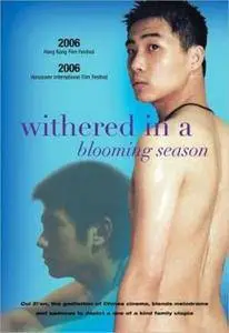 Withered in a Blooming Season (2005)
