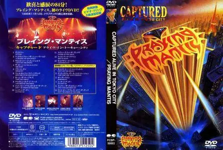 Praying Mantis - Captured Alive In Tokyo City (2003) [Japanese Ed.] DVD