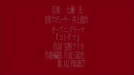 Shigofumi Letters from the Departed (2008 S01E04 Tears aro