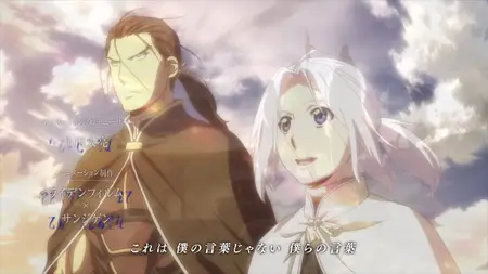 Arslan Senki - 09 (BD 1920x1080 x 264-10Bit Flac mkv" yEnc