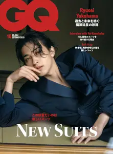 GQ Japan - October 2025