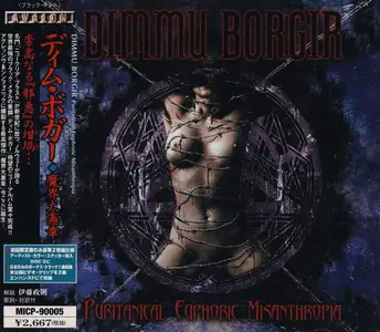 Dimmu Borgir - Puritanical Euphoric Misanthropia (2001) [2CD Japanese Edition]