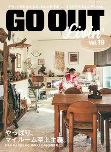 別冊 Go Out - March 2025