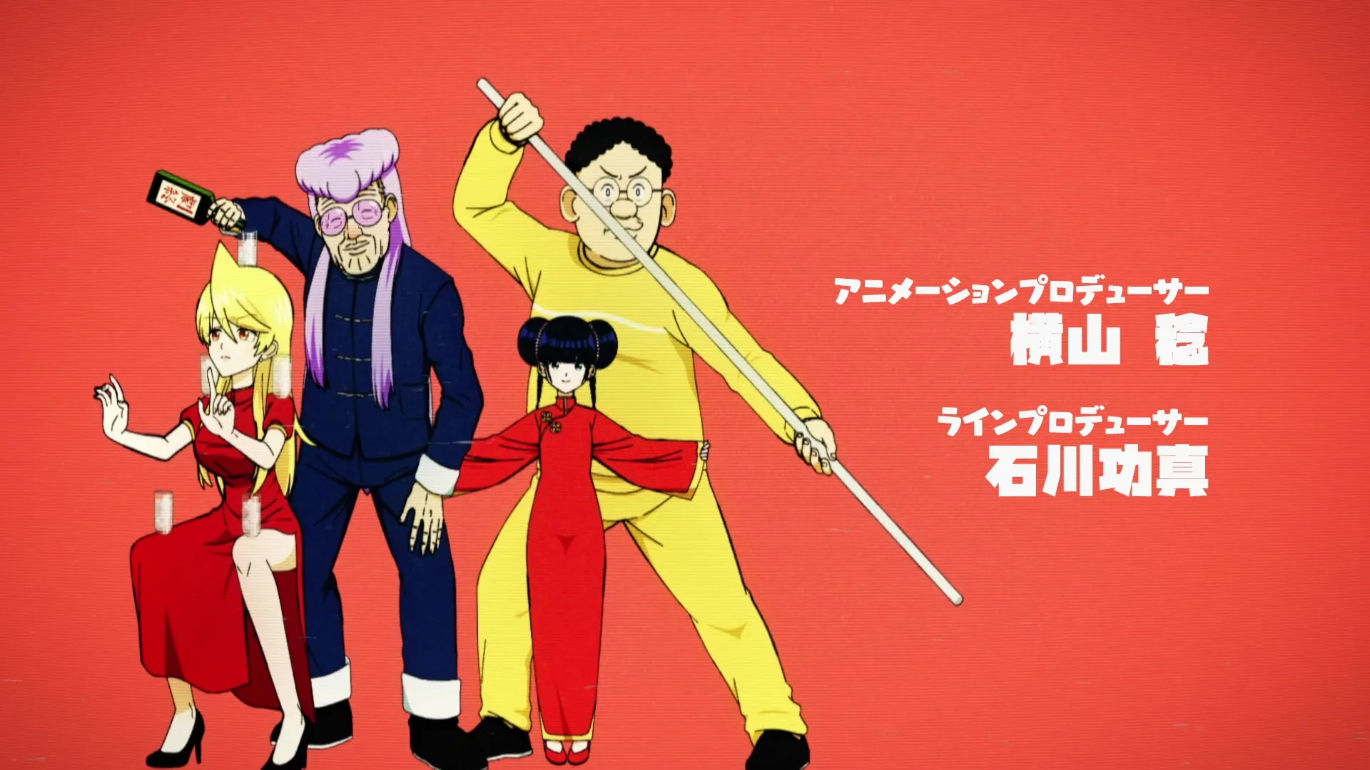 Snack Basue (2024 S01E05 Get on the Good Foot Talkin Loud and Saying Nothin My Funny Valentine SubsPlease