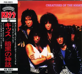 Kiss - Creatures Of The Night (1982) {1986, Japan 1st Press}