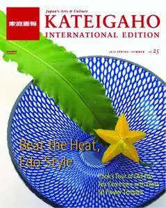 Kateigaho International Japan Edition - March 2010