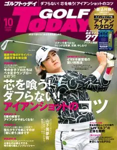 Golf Today Japan - 9月 2022