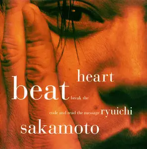 Ryuichi Sakamoto - Heartbeat (1991)