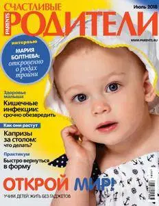 Parents Russia - Июль 2018