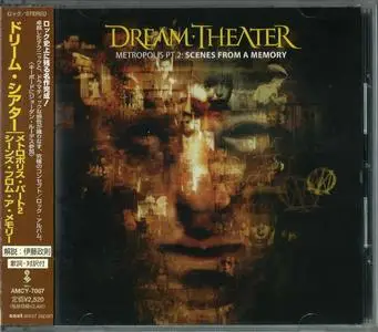 Dream Theater - Metropolis Pt.2: Scenes From A Memory (1999) {Japan 1st Press}