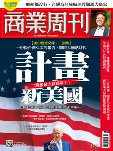 Business Weekly 商業周刊 - 12 七月 2021
