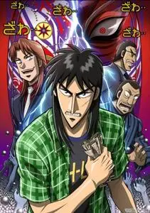 Gyakkyou Burai Kaiji: Hakairoku Hen (2011)