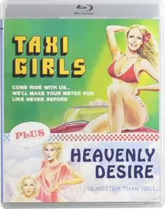 Heavenly Desire (1979)