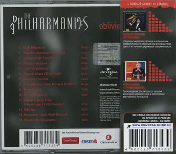 The Philharmonics - Oblivion (2013)