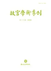 The National Palace Museum Research Quarterly 故宮學術季刊 – 01 十月 2022