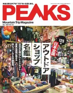 Peaks ピークス - 2月 2020