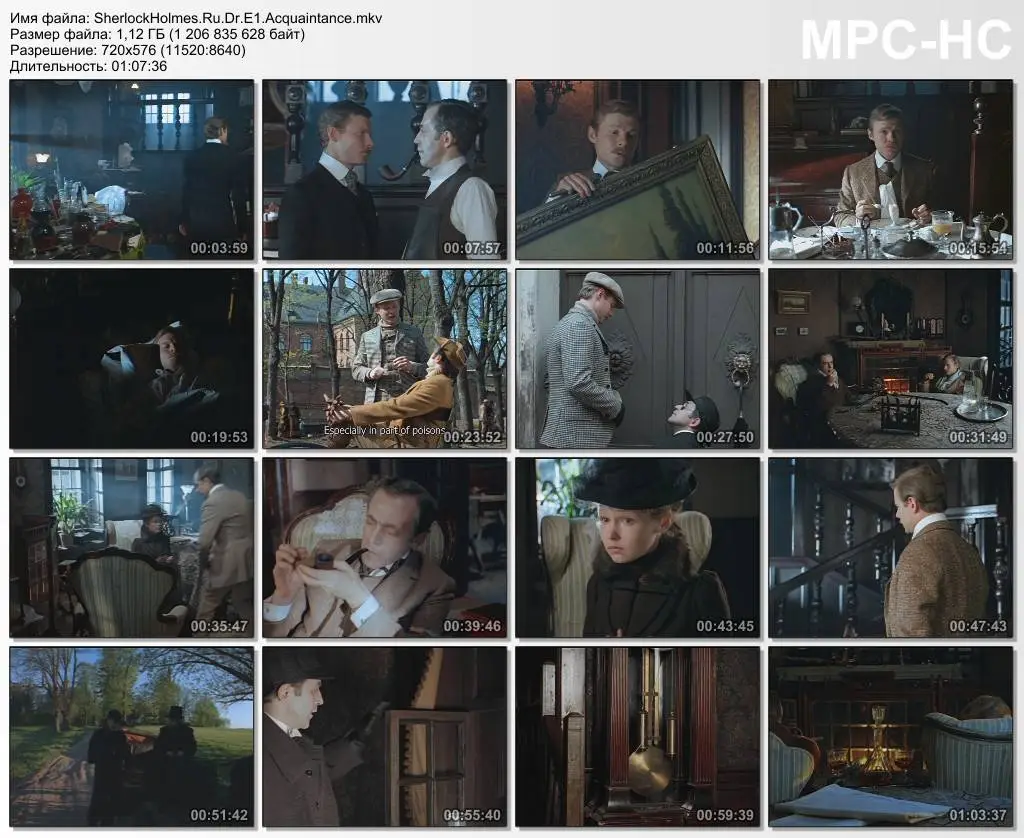 The Adventures of Sherlock Holmes and Dr. Watson. Ep1: Acquaintance (1979)